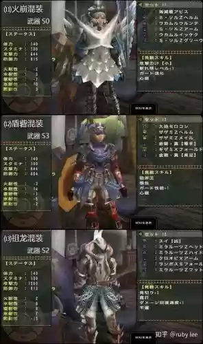 怪物猎人2g武器神器，怪物猎人2g武器选择插图