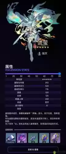 异度之刃2技能怎么开启，异度之刃2招式插图