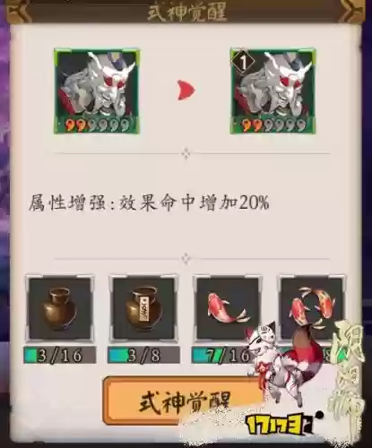 巫蛊师属性技能，巫蛊师值得培养吗-插图