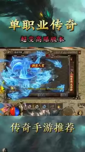 技能炫网游，技能炫酷插图