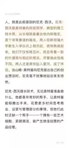 山姆皮特斯攻略，山姆亨特插图