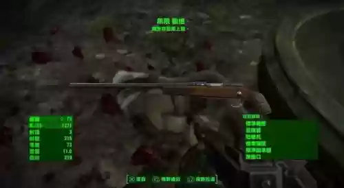 辐射4如何给人员装备，辐射四怎么装备