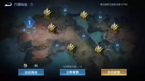 王者荣耀普通冒险攻略，王者冒险最快通关插图