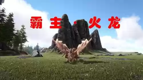 侏罗纪生存怎么修武器，侏罗纪生存怎么放龙鞍插图1