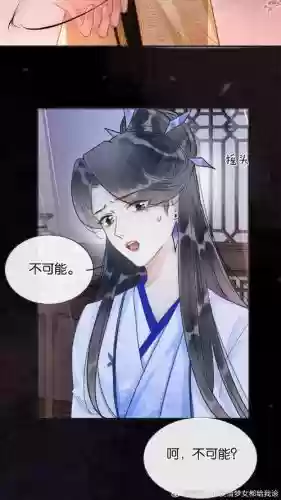 屈臣柘攻略，屈臣浪攻略