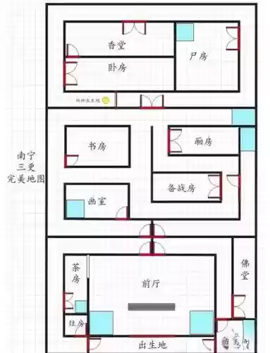密室逃亡3攻略8，密室逃亡3攻略大全插图1