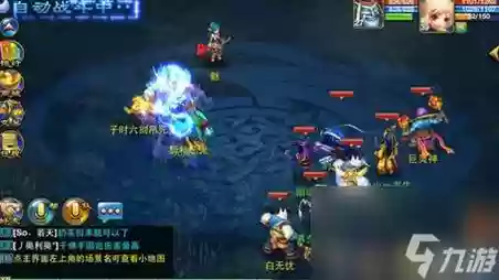 神武手游3各职业技能介绍，神武3手游套装技能插图1