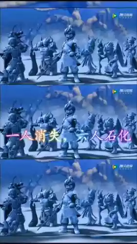 梦幻西游第四季石化，梦幻西游第四季大结局插图