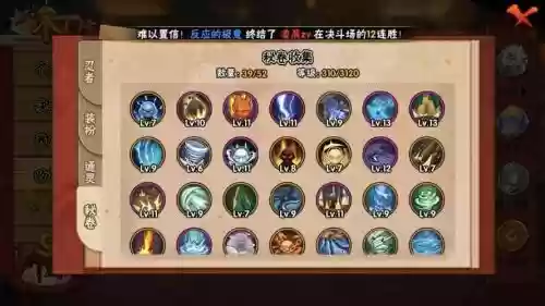 阵鬼技能取舍，阵鬼和斩鬼的区别