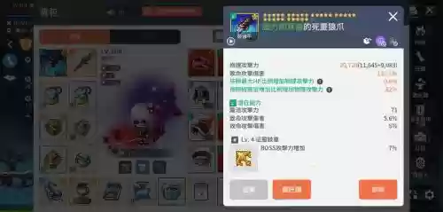 隐月武器是什么意思，隐月技能加点图插图1
