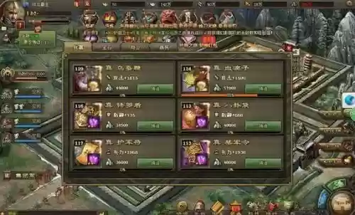 攻城掠地升级130攻略，攻城掠地130级以后玩法插图1