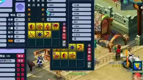 梦幻西游法术烈火头，梦幻烈火多少钱插图1