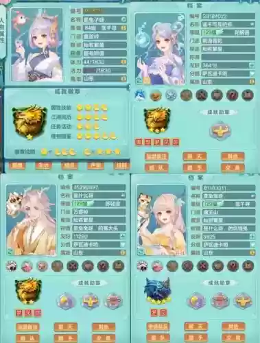 神武4法系阵容搭配，神武4法系养什么孩子插图