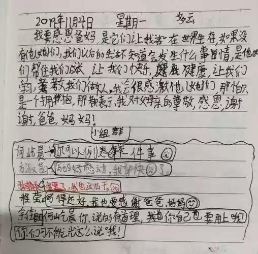 流浪日记晓月她爸攻略，流浪日记晓月爸爸怎么打插图