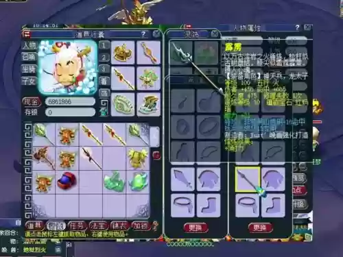 梦幻90-110锤子武器外观，梦幻100级锤子属性插图1