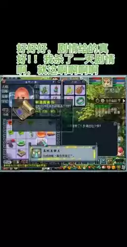 梦幻西游100j剧情奖励，梦幻西游100级以后的剧情物品奖励插图