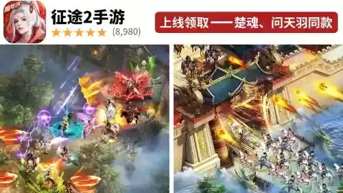 征途2s赤兔马马匹装备，征途手游赤兔马铠怎么获得