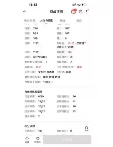 梦幻175国标阵容搭配，梦幻 175插图