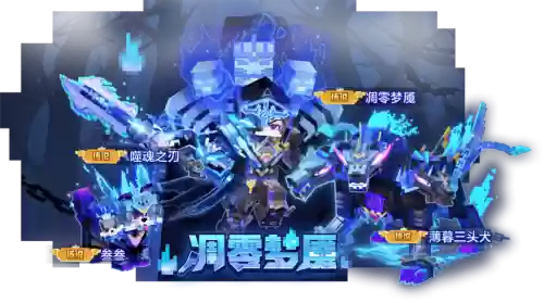 凋零之梦冲榜阵容搭配，凋零之梦 阵容插图1