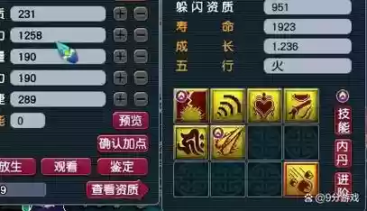 梦幻西游五开须弥搭配阵容，梦幻西游五开须弥打什么内丹