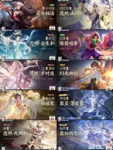 伽罗嫦娥阵容搭配最新，伽罗完克嫦娥插图1