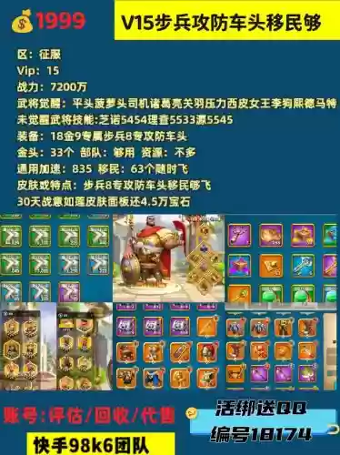 万国觉醒弓兵阵容搭配，万国觉醒弓兵最强组合插图