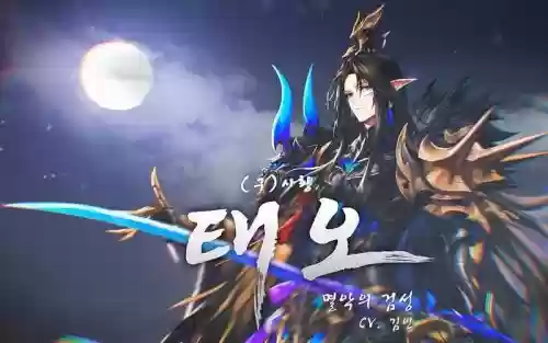 七骑士泰乌装备推荐，七骑士压制效果插图1