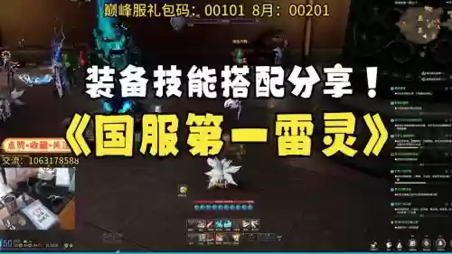 剑灵装备栏里的灵视频，剑灵装备栏里的灵是什么怎么获得插图1