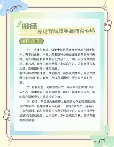 街头篮球抛投技能，街头篮球抛投使用心得插图