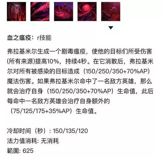 s8赛季吸血鬼带什么技能，s11吸血鬼e技能插图