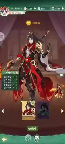新仙剑手游阵容搭配，新仙剑奇侠传手游完美图文攻略插图1