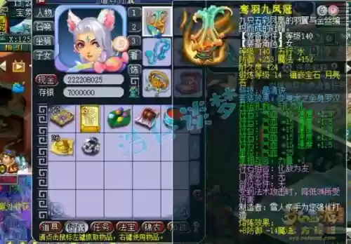 梦幻西游方寸队伍搭配，梦幻方寸好组队吗插图1