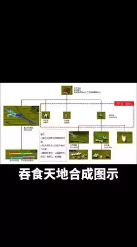 吞食天地1图文攻略下载，吞食天地1图文攻略流程