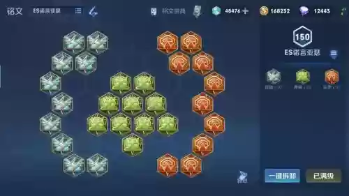 亚瑟惩戒最强阵容搭配，亚瑟带惩戒还是带终结好插图
