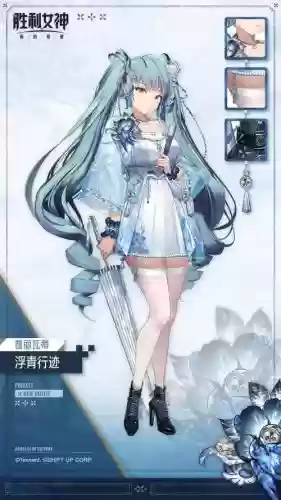 拯救萌星游戏攻略，拯救萌物控国王系统快穿插图1