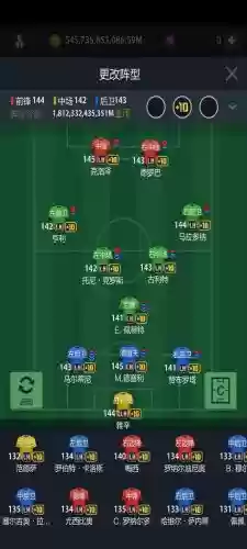 fifaonline3新服攻略，fifaonline3新手攻略插图