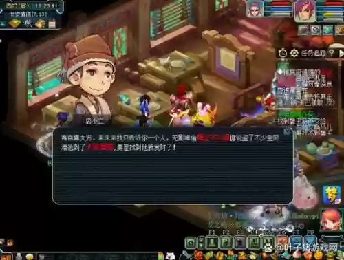 梦幻西游三届轶闻下挑战，梦幻西游获取三届插图1