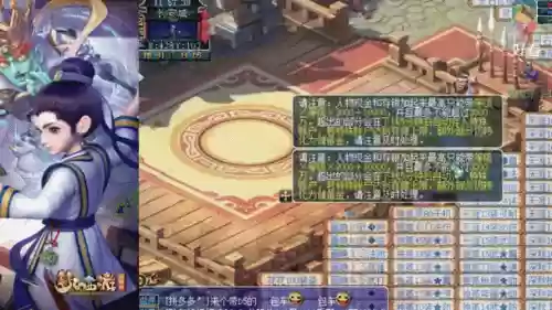 梦幻西游宝宝全红，梦幻西游红宠什么意思插图1