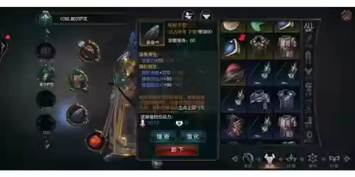 拉结尔强化之后换装备，拉结尔装备转换是怎么回事插图