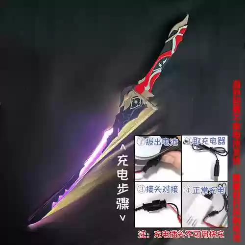 崩3不小心把武器分解了，崩坏三武器被分解怎么找回插图1