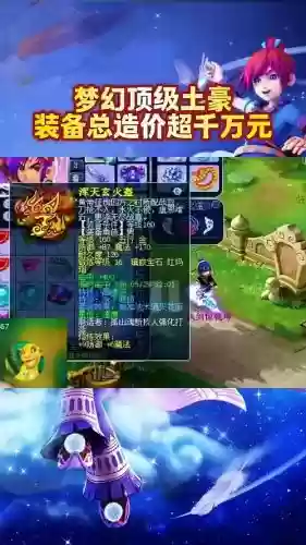 梦幻武器专用极限，梦幻西游专用武器最高爆多少插图