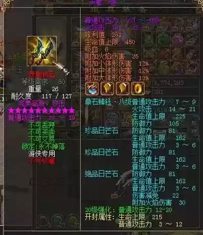 2015年更新的英雄武器，英雄武器什么时候出的插图
