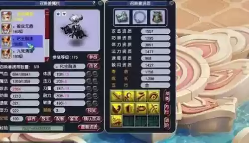 梦幻西游攻宝宝性价比，梦幻西游攻宝宝选择