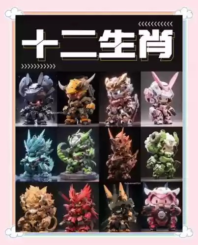 十二生肖对应的武器，十二生肖武装插图
