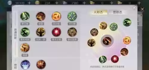 完美世界手游兽兽真仙技能，完美世界兽兽攻略插图