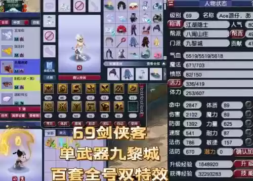 梦幻西游69哪个门派需求大，梦幻69哪个门派好插图1