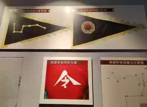 黑旗只有一种武器，黑旗军武器插图1