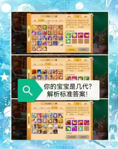 梦幻西游可以自己打环怪吗，梦幻西游打环怪用什么宝宝插图