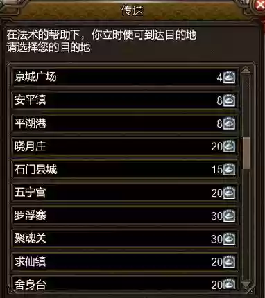 寻仙宝宝喊话技能，寻仙宝宝初始技能点洗到多少好插图