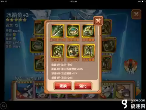 口袋联盟装备怎么获得，口袋联盟攻略插图